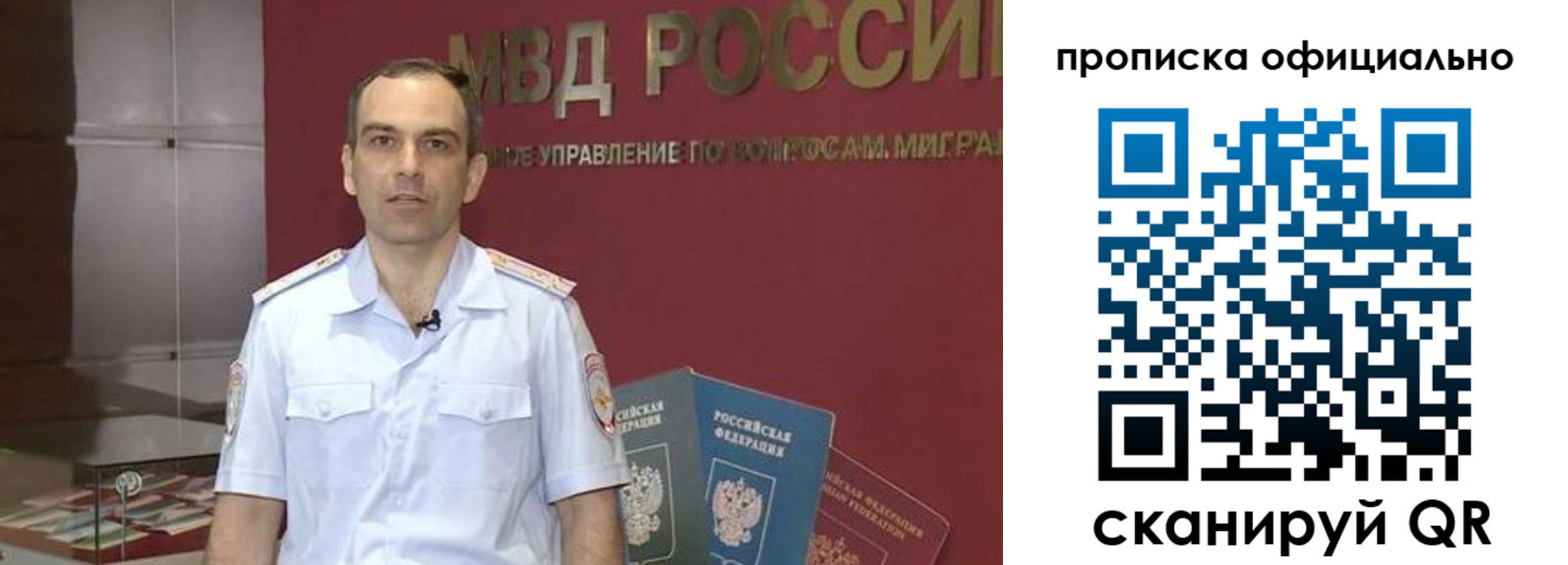 временная регистрация купить в Туринске