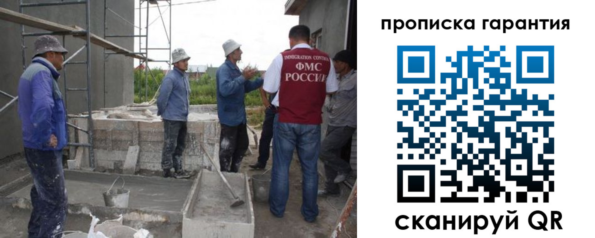 прописка гарантия в Туринске