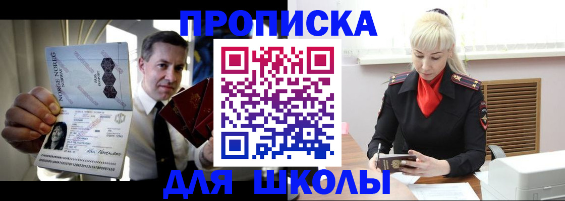 временная регистрация 2025 в Туринске